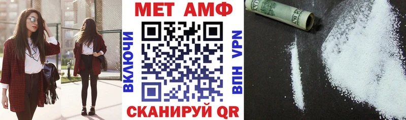 магазин    Питкяранта  Амфетамин 98% 