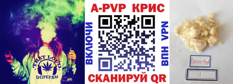Alpha PVP мука Питкяранта