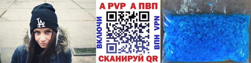 Alpha PVP Crystall Питкяранта