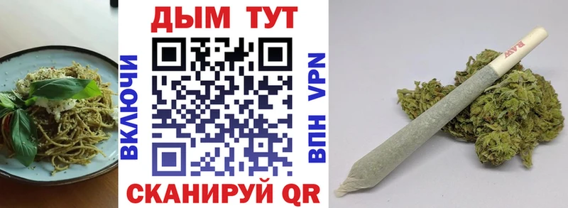 Cannafood конопля  Питкяранта 