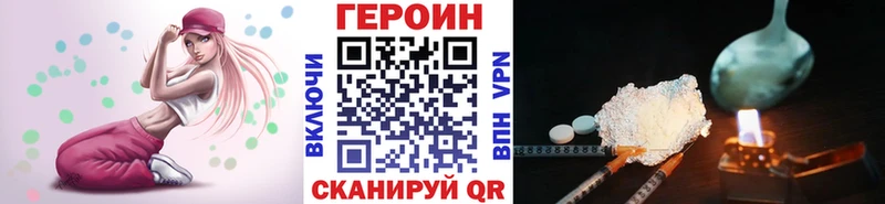 ГЕРОИН Афган  Питкяранта 