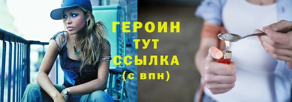меф VHQ Куйбышев