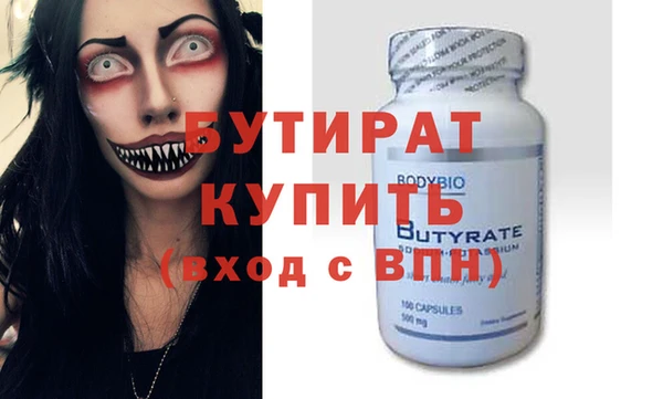 меф VHQ Куйбышев