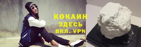 меф VHQ Куйбышев