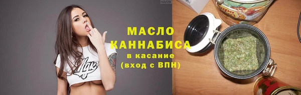 меф VHQ Куйбышев