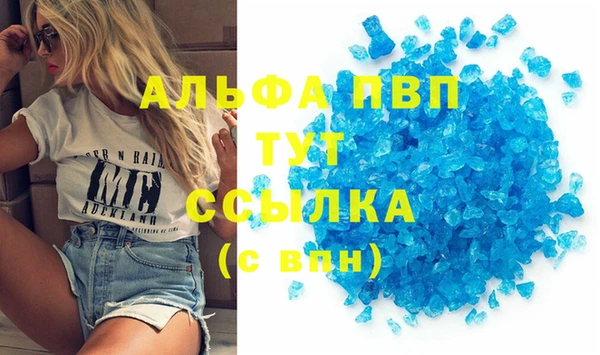меф VHQ Куйбышев