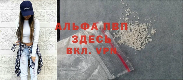 меф VHQ Куйбышев