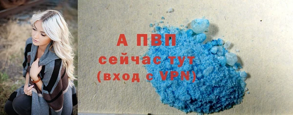 меф VHQ Куйбышев
