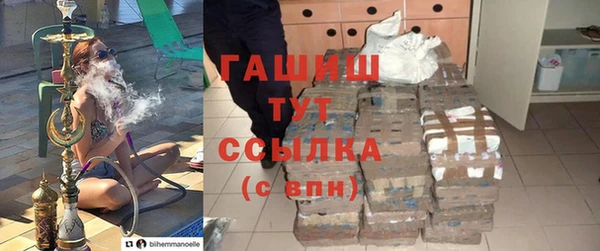 меф VHQ Куйбышев
