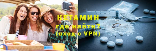 меф VHQ Куйбышев