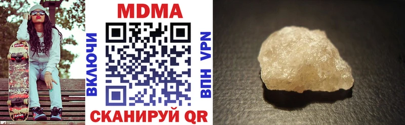 MDMA Molly  Питкяранта 