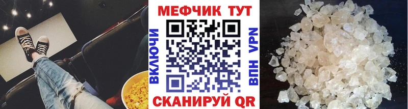 МЕФ мяу мяу  Питкяранта 