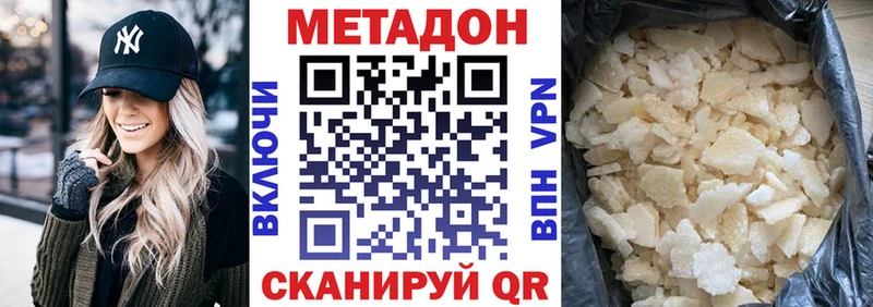 гидра онион  где купить наркоту  Питкяранта  Метадон мёд 