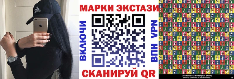 купить наркоту  Питкяранта  Наркотические марки 1,8мг 